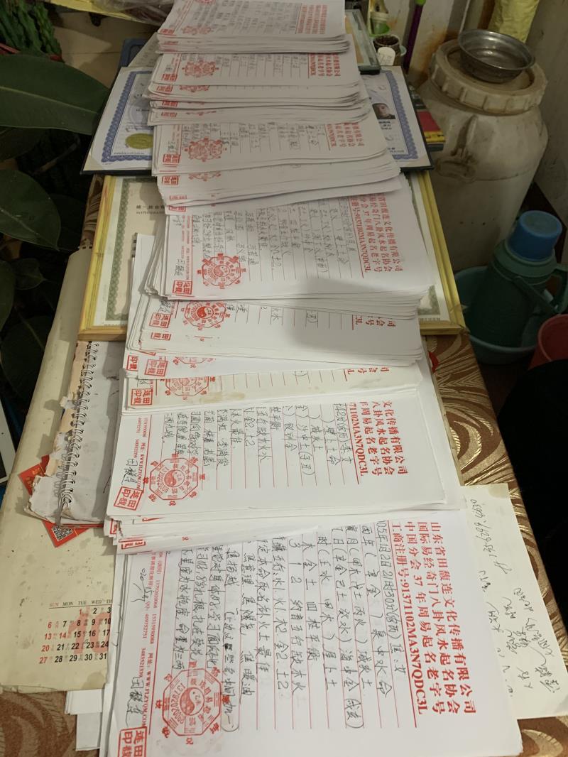蚌埠市用案例说话 起名实力