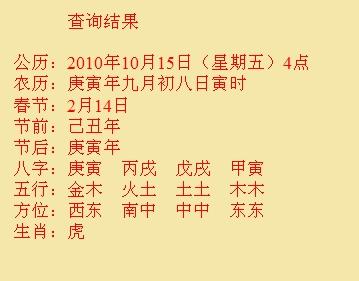 蚌埠市尚名轩起名